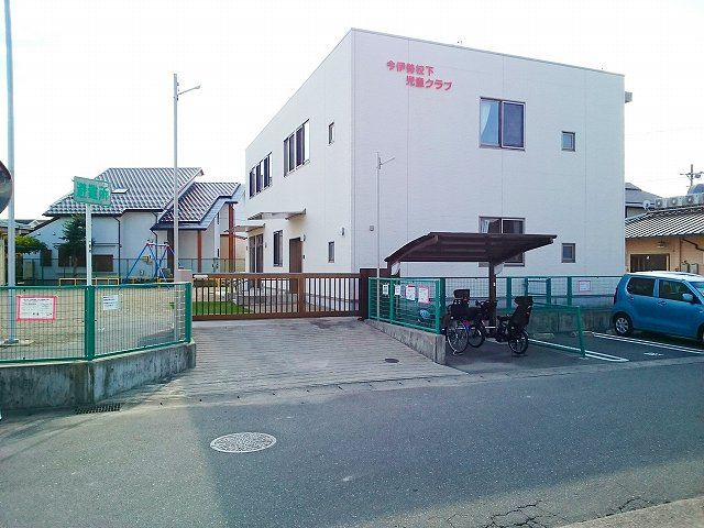 その他　一宮市立　今伊勢児童館（その他）まで750m