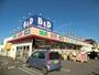 ドラックストア　B＆Dドラッグストア高蔵寺（ドラッグストア）まで730m