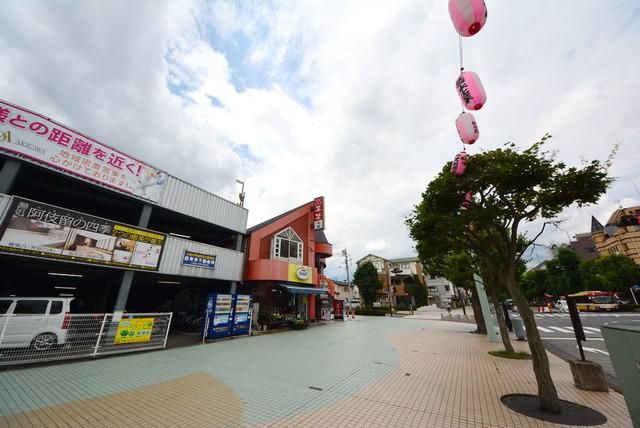 その他　駅前（その他）まで1280m
