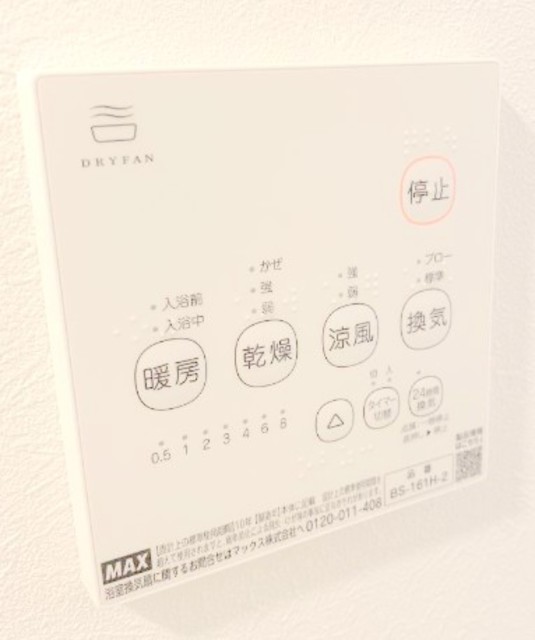 その他設備　同仕様写真