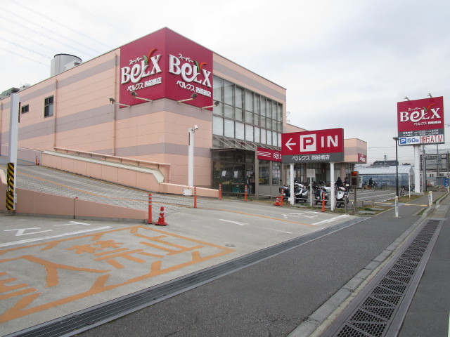 その他　ベルクス西船橋店（その他）まで677m