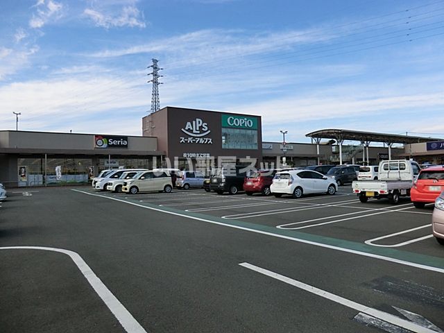 ショッピングセンター　コピオ相模原インター（ショッピングセンター）まで2037m