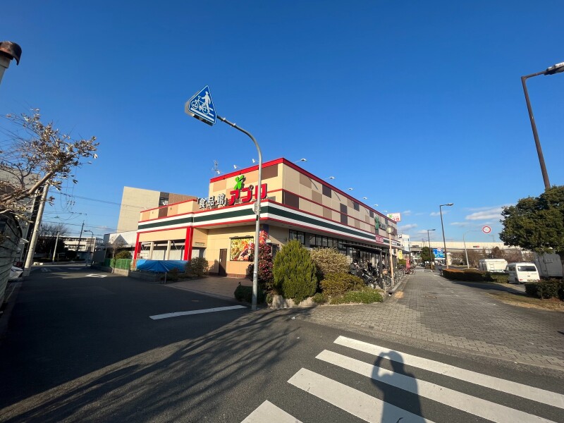 スーパー　食品館アプロ鶴見店（スーパー）まで362m