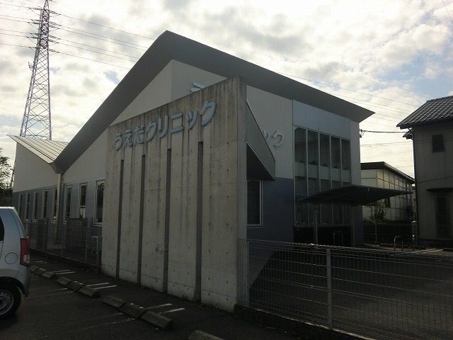 病院　うえだクリニック（病院）まで1200m