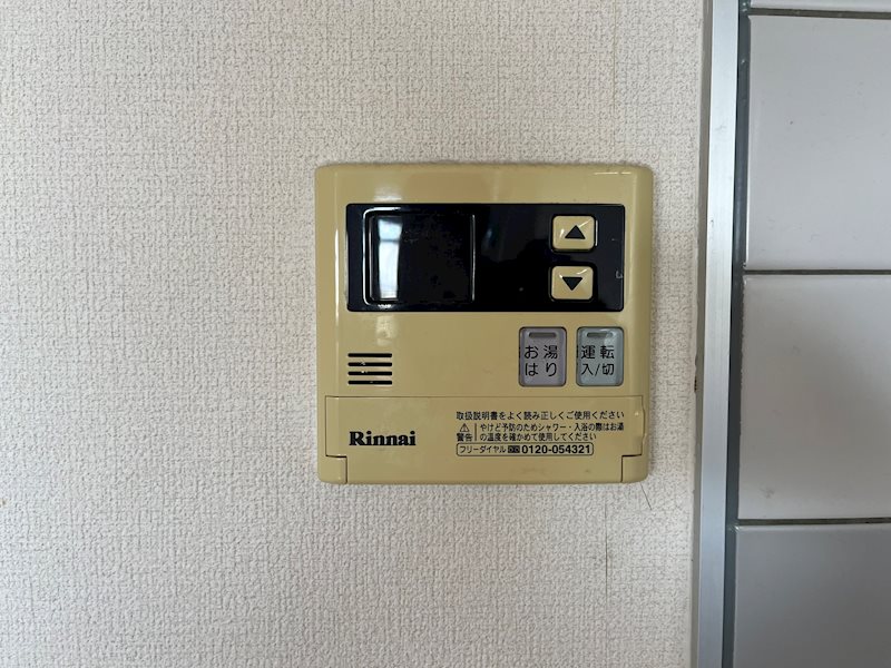 その他設備　ガス給油