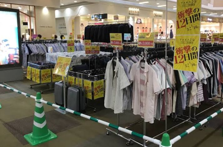 ショッピングセンター　タカキューイオンモール八千代緑ヶ丘店（ショッピングセンター）まで477m