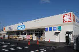 ドラックストア　ウエルシア八千代緑ヶ丘店（ドラッグストア）まで977m