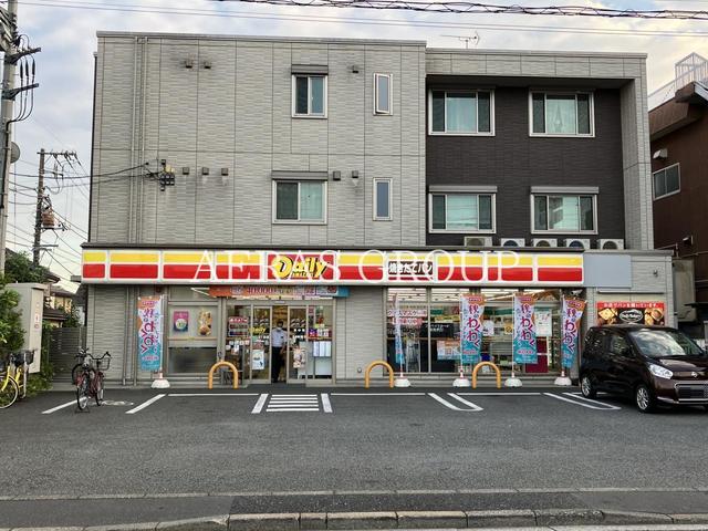 コンビニ　デイリーヤマザキ 三鷹井口３丁目店（コンビニ）まで155m