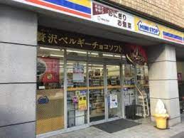 コンビニ　ミニストップ 渋谷本町6丁目店（コンビニ）まで433m