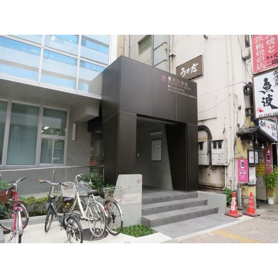 役所　豊島区役所東池袋分庁舎（役所）まで1483m