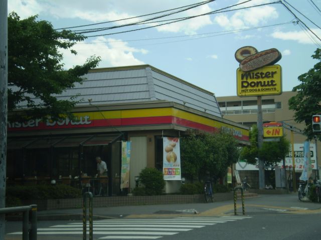 飲食店　ミスタードーナツ（飲食店）まで330m