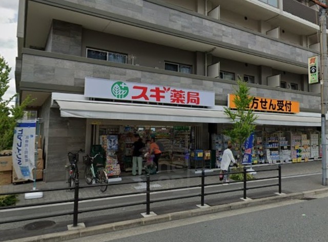 その他　スギドラッグ　木川東店（その他）まで353m