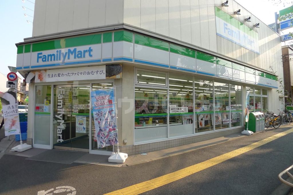 コンビニ　ファミリーマート足立谷中二丁目店（コンビニ）まで220m