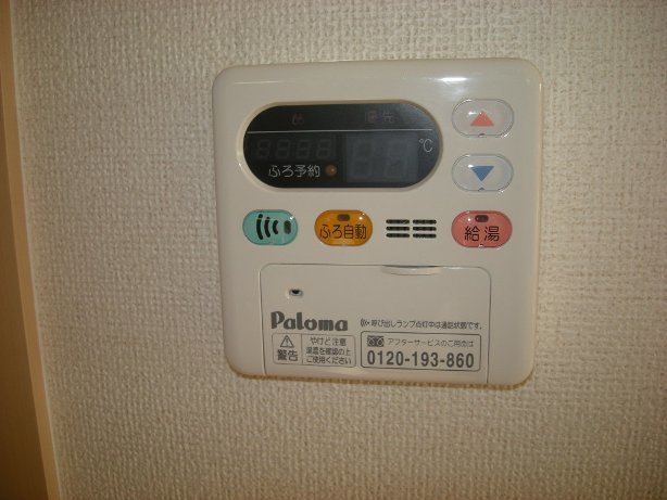 その他設備　☆給湯リモコン☆