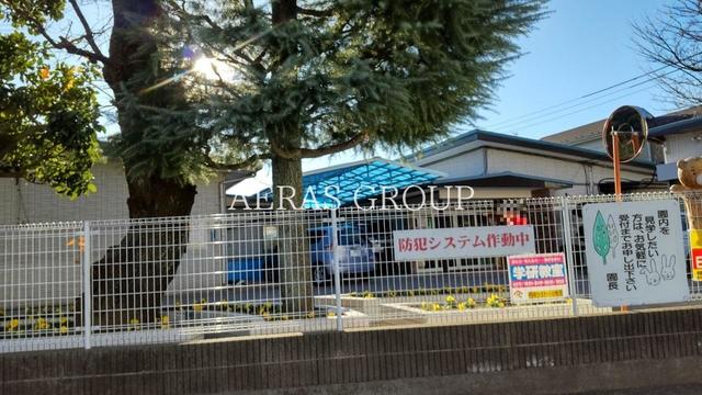 幼稚園・保育園　認定こども園 相模ひまわり幼稚園（幼稚園・保育園）まで520m