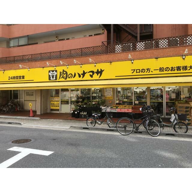 ショッピングセンター　肉のハナマサ浅草橋店（ショッピングセンター）まで246m