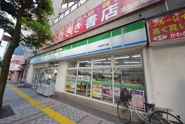 コンビニ　ファミリーマート川崎砂子店（コンビニ）まで167m