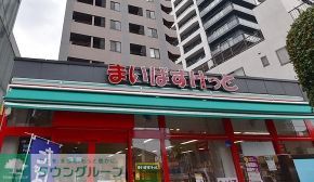 スーパー　まいばすけっと牛込柳町駅東店（スーパー）まで110m