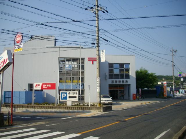 郵便局　恵那郵便局（郵便局）まで1600m