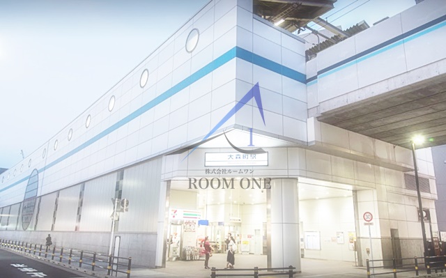 その他　大森町駅（その他）まで450m