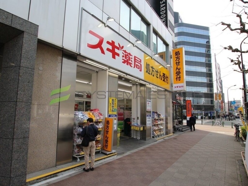 ドラックストア　スギドラッグ八丁堀店（ドラッグストア）まで231m