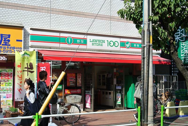 コンビニ　ローソンストア100志村坂上駅前店（コンビニ）まで325m