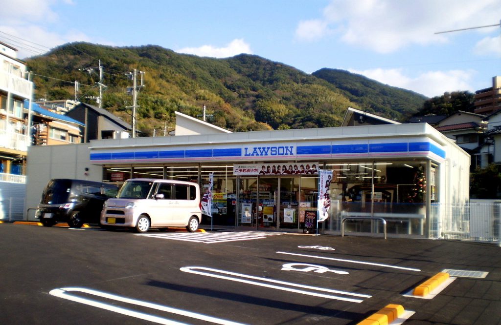 コンビニ　ローソン 長崎高尾町店（コンビニ）まで741m