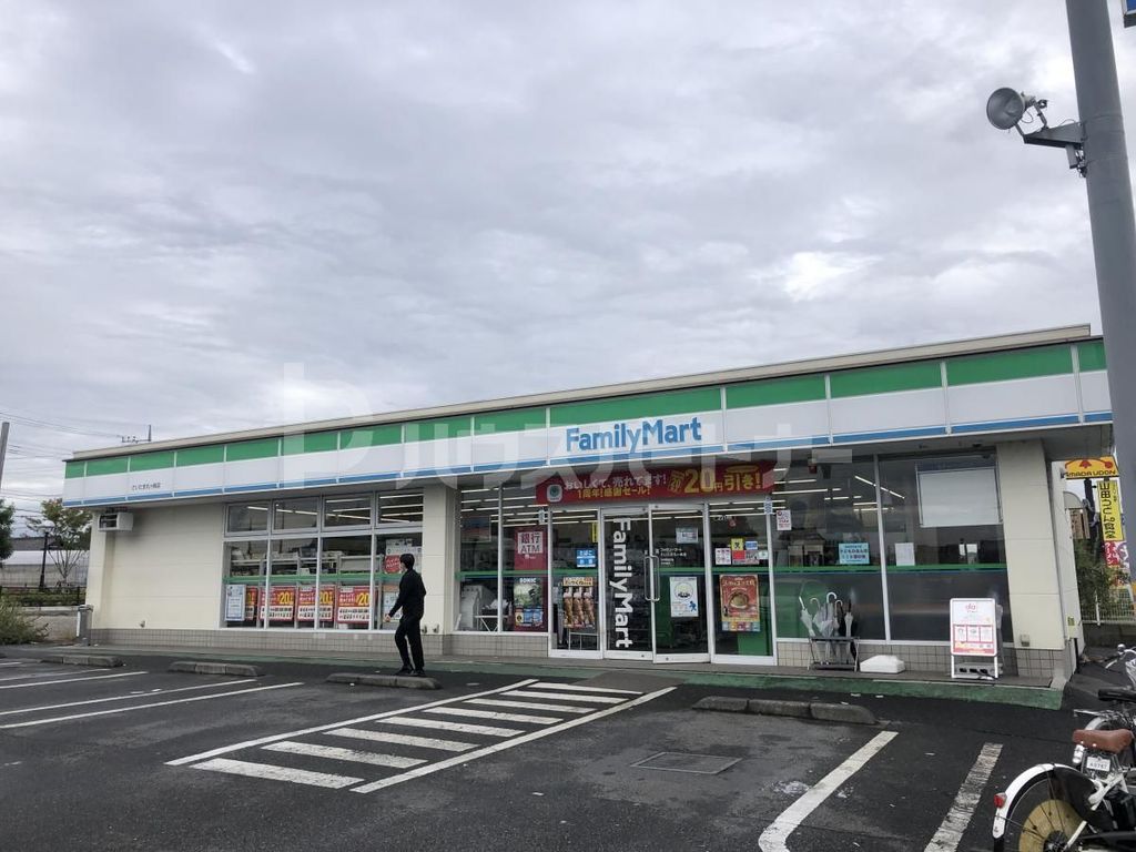 コンビニ　ファミリーマートさいたま丸ヶ崎店（コンビニ）まで60m