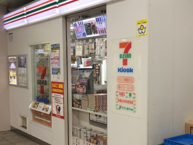 コンビニ　セブン-イレブン キヨスクＪＲ徳庵駅改札口店（コンビニ）まで248m