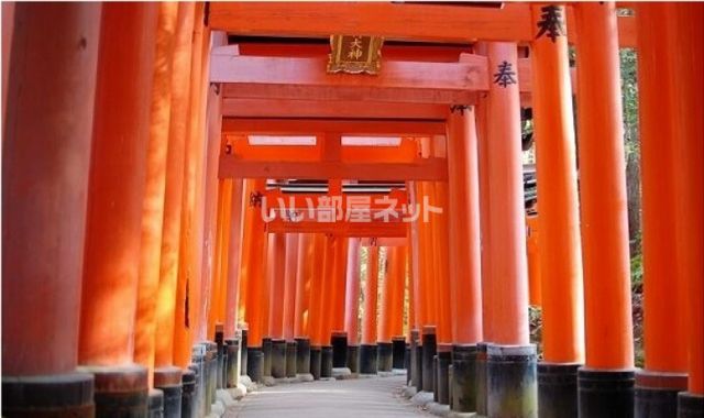 その他　伏見稲荷大社（その他）まで1134m