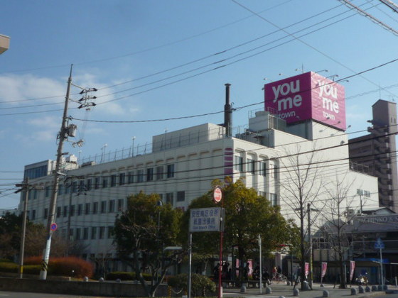 ショッピングセンター　ゆめタウン祇園（ショッピングセンター）まで2000m