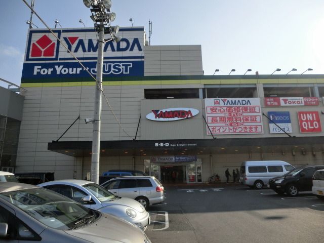 その他　ヤマダ電機（その他）まで200m