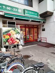 スーパー　まいばすけっと北23条西5丁目店（スーパー）まで402m