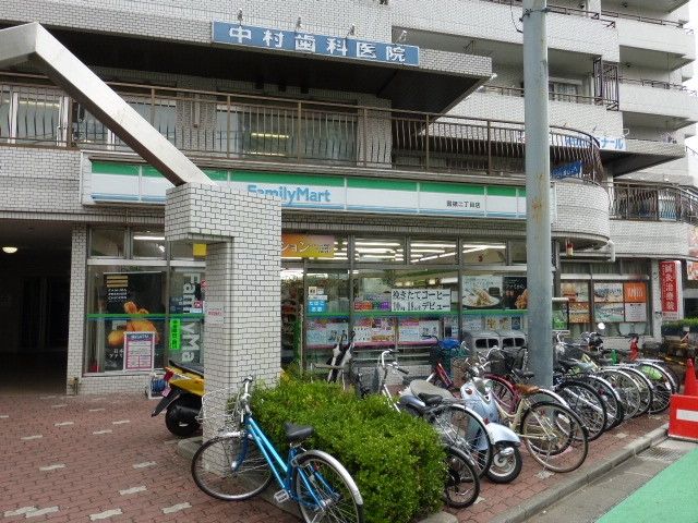 コンビニ　ファミリーマート（コンビニ）まで150m