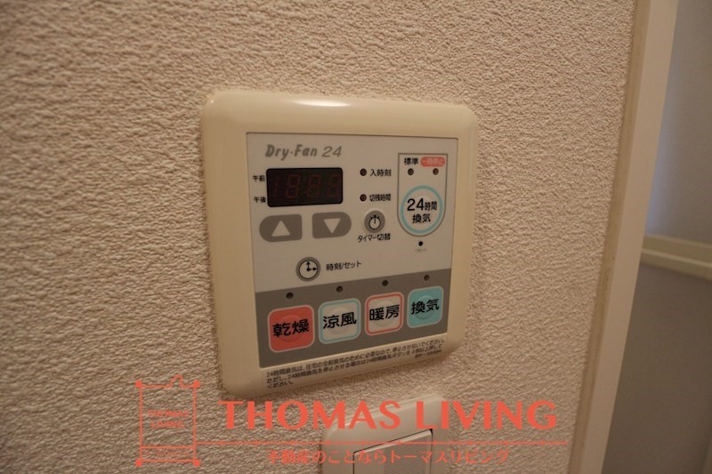 その他設備　雨の日でも洗濯が可能な浴室乾燥機です。