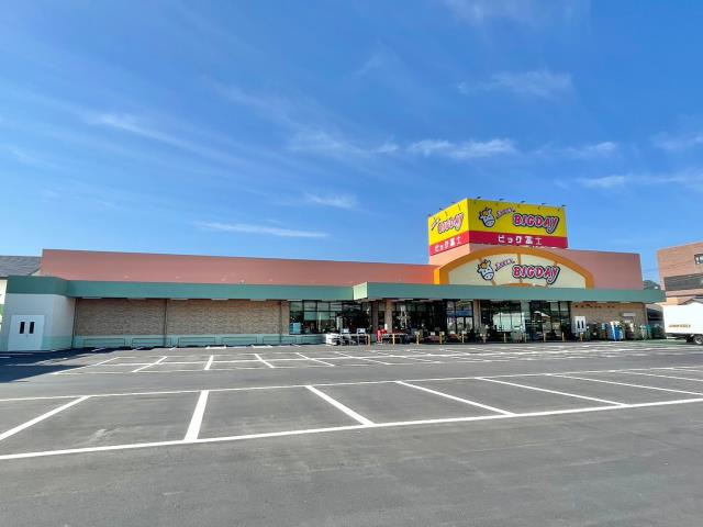 スーパー　エブリィビッグデー清水町店（スーパー）まで345m