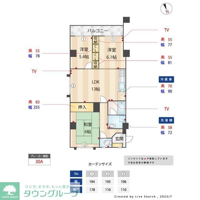 間取り図