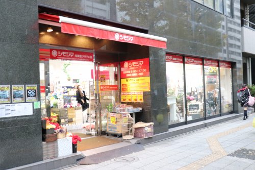 その他　シモジマ 浅草橋クラマエ店（その他）まで262m