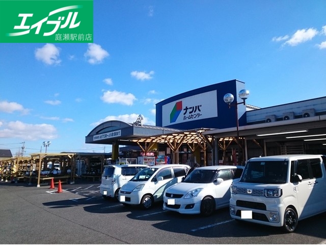 その他　ナンバ　鴨方店（その他）まで1100m