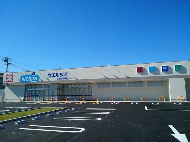 ドラックストア　ウエルシア浜松西浅田店（ドラッグストア）まで290m