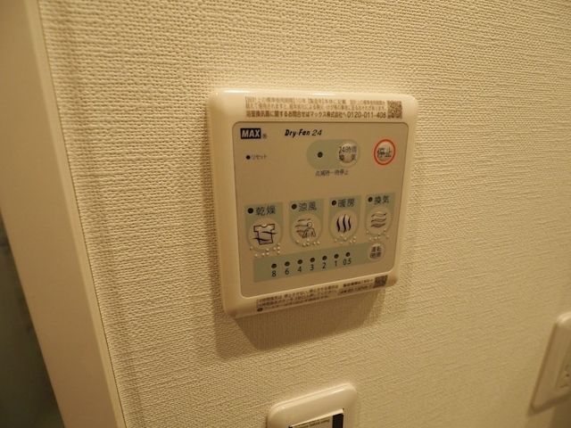 その他設備　☆設備充実☆