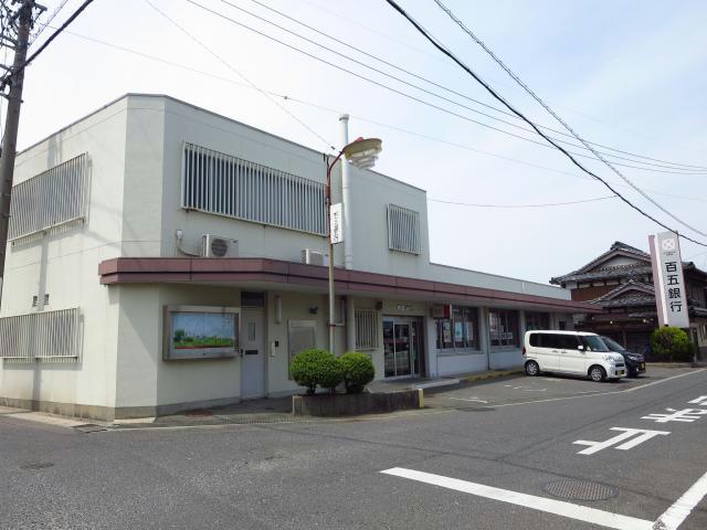 銀行　百五銀行椋本支店（銀行）まで1256m