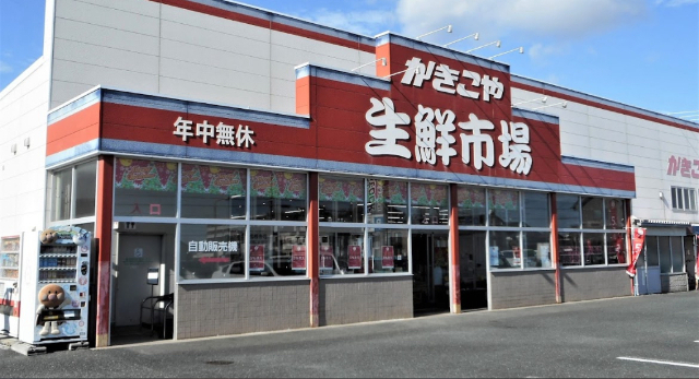 スーパー　かきこや早出店（スーパー）まで453m