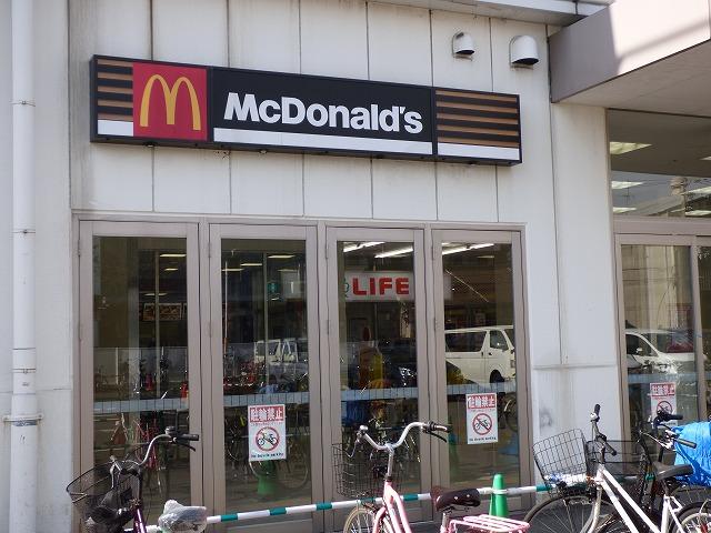 飲食店　マクドナルド（飲食店）まで417m