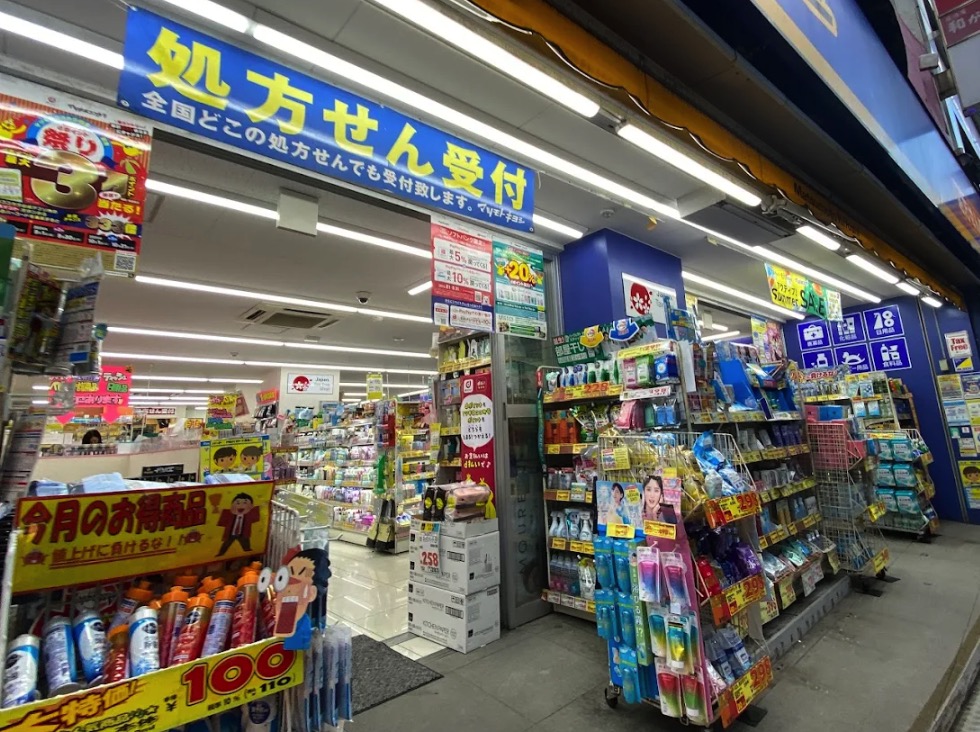 ドラックストア　マツモトキヨシ岩本町駅前店（ドラッグストア）まで342m