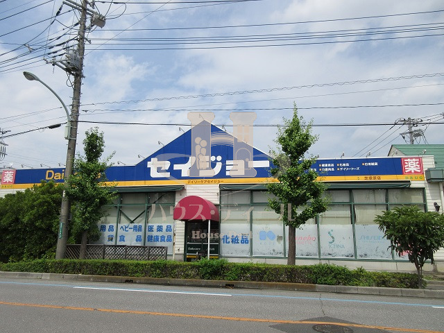 コンビニ　デイリーケアセイジョー芝塚原店（コンビニ）まで457m