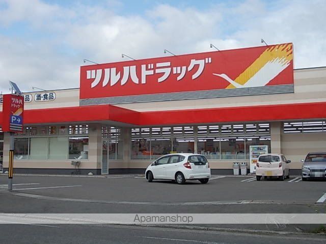 ドラックストア　ツルハドラッグ　大曲田町店（ドラッグストア）まで350m
