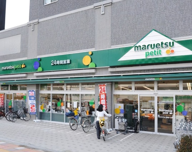 スーパー　マルエツ両国緑一丁目店（スーパー）まで349m