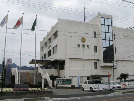 役所　市川町役場（役所）まで710m