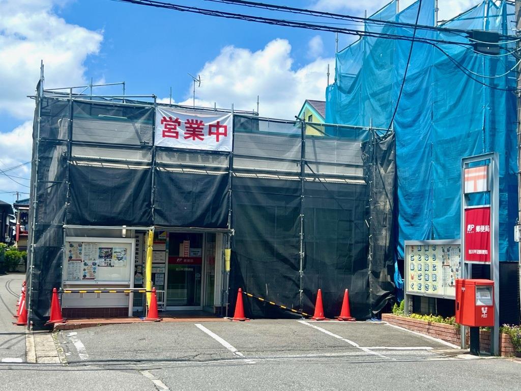 郵便局　吉川平沼郵便局（郵便局）まで573m